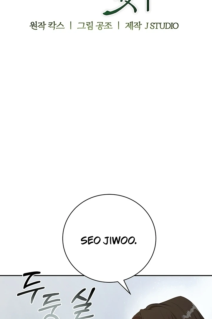 At The End Of The Hidden Greenery Chapter 34 page 68