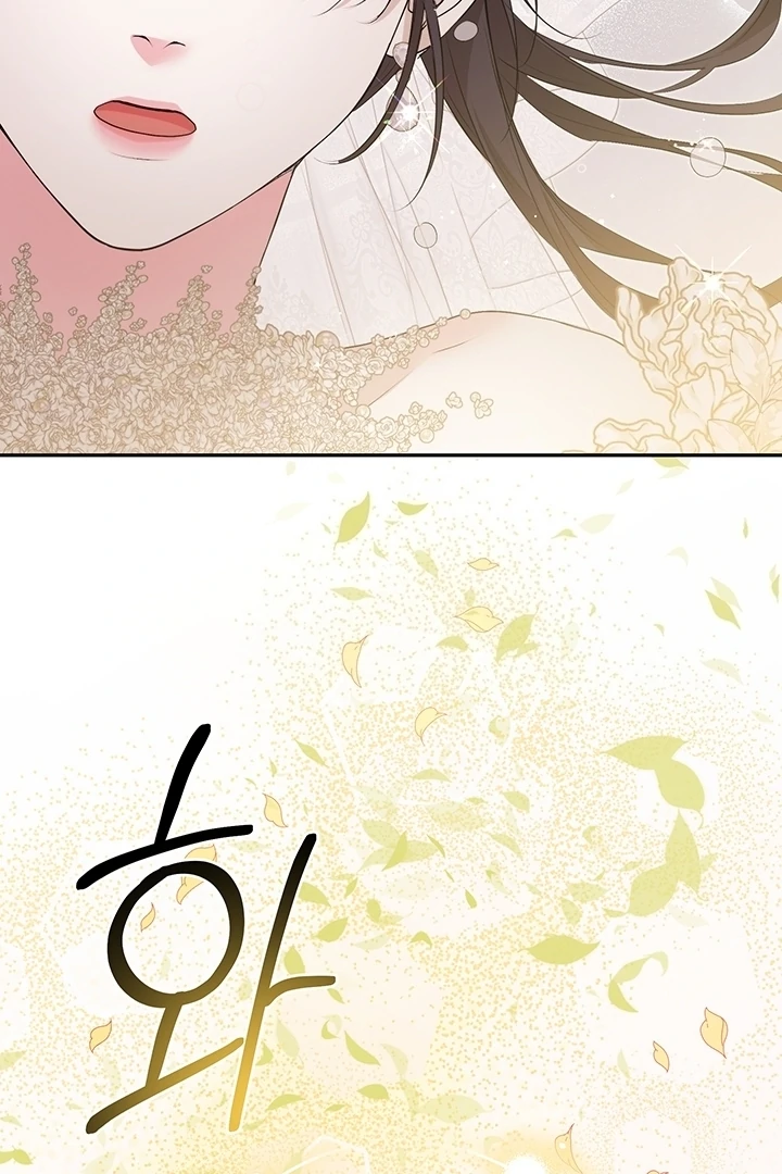 At The End Of The Hidden Greenery Chapter 34 page 6
