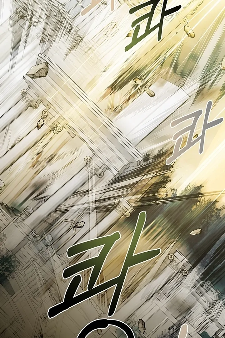 At The End Of The Hidden Greenery Chapter 34 page 94