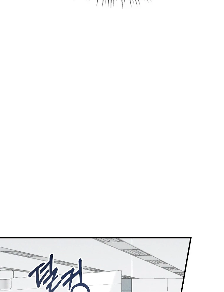 At The Same House With The General Managers Chapter 6 page 130