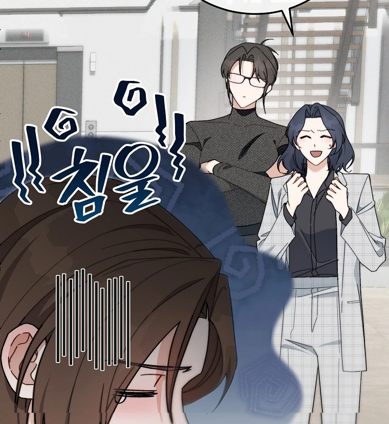 At The Same House With The General Managers Chapter 6 page 52
