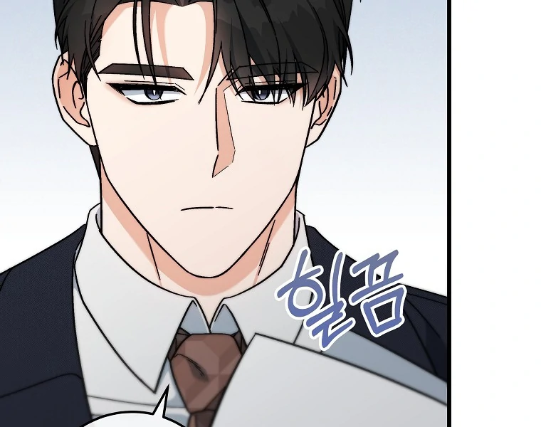 At The Same House With The General Managers Chapter 6 page 64