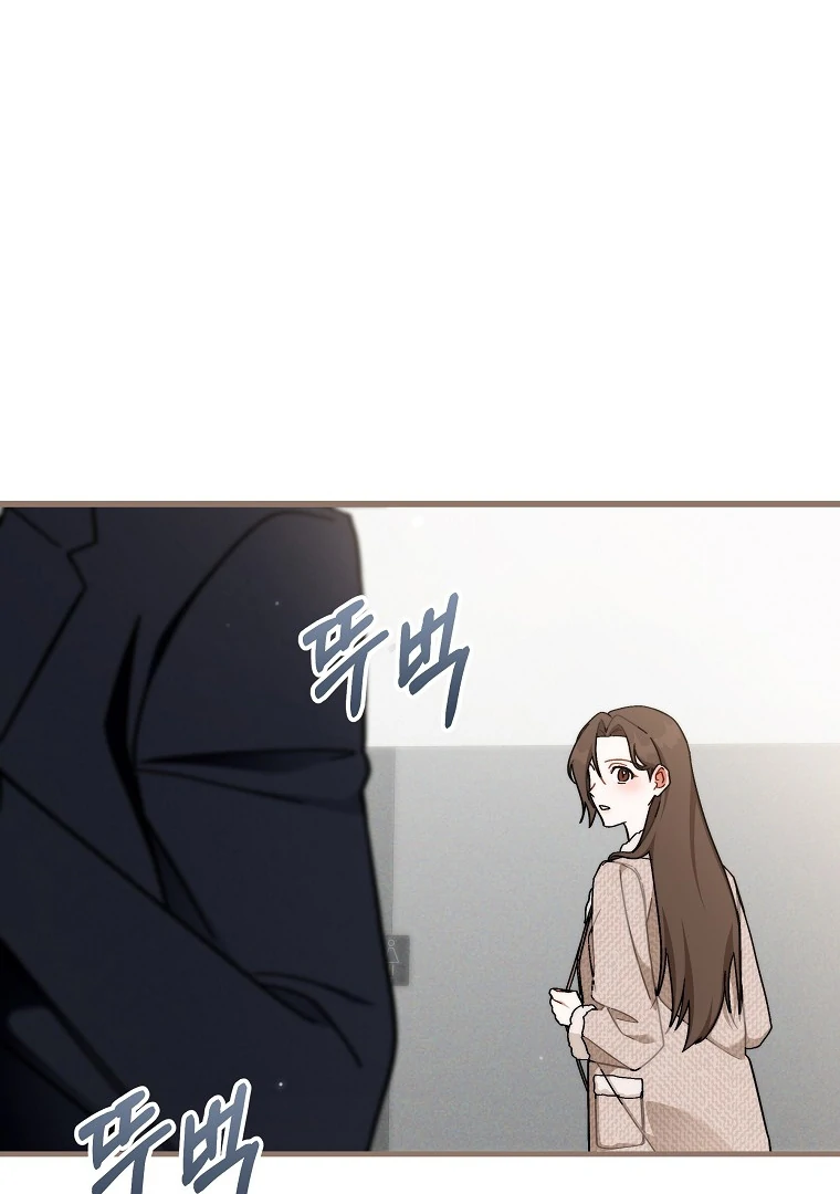 At The Same House With The General Managers Chapter 6 page 67