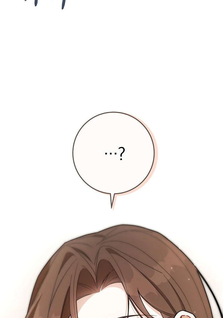 At The Same House With The General Managers Chapter 6 page 68