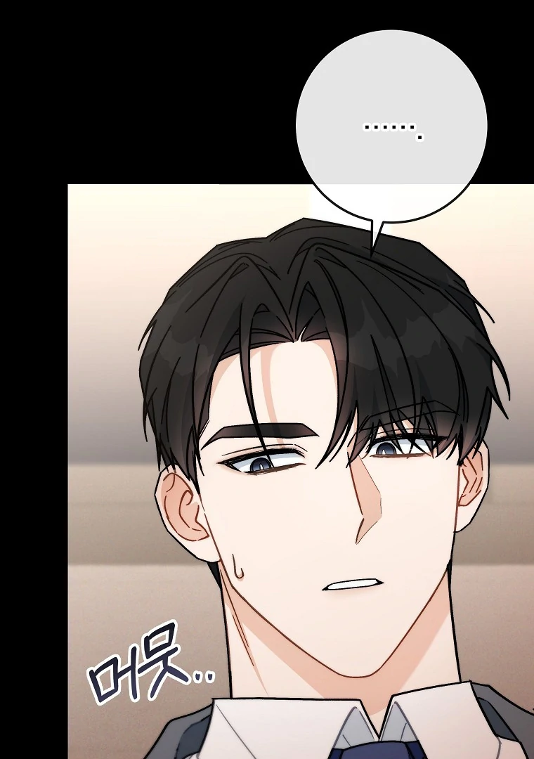 At The Same House With The General Managers Chapter 6 page 85