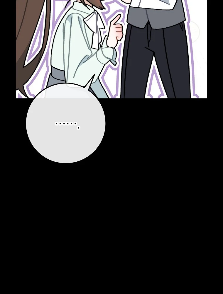 At The Same House With The General Managers Chapter 6 page 88