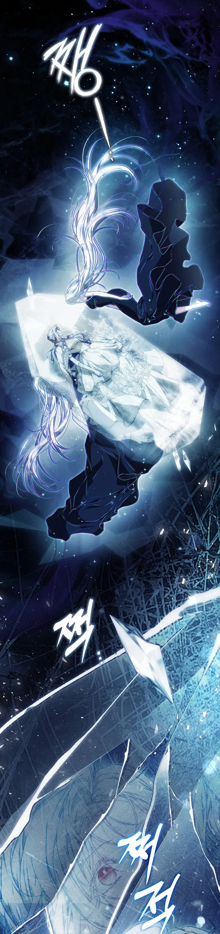 Author of My Own Destiny Chapter 103 page 10