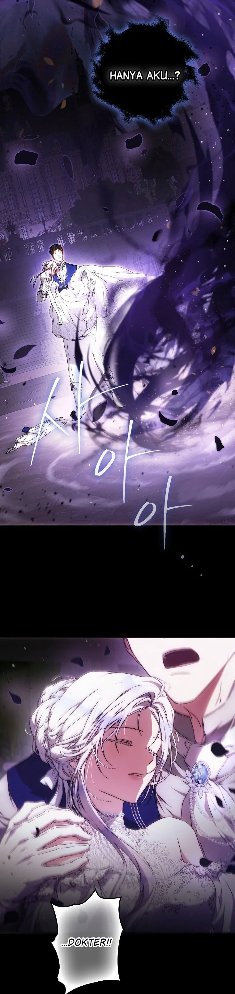 Author of My Own Destiny Chapter 103 page 15