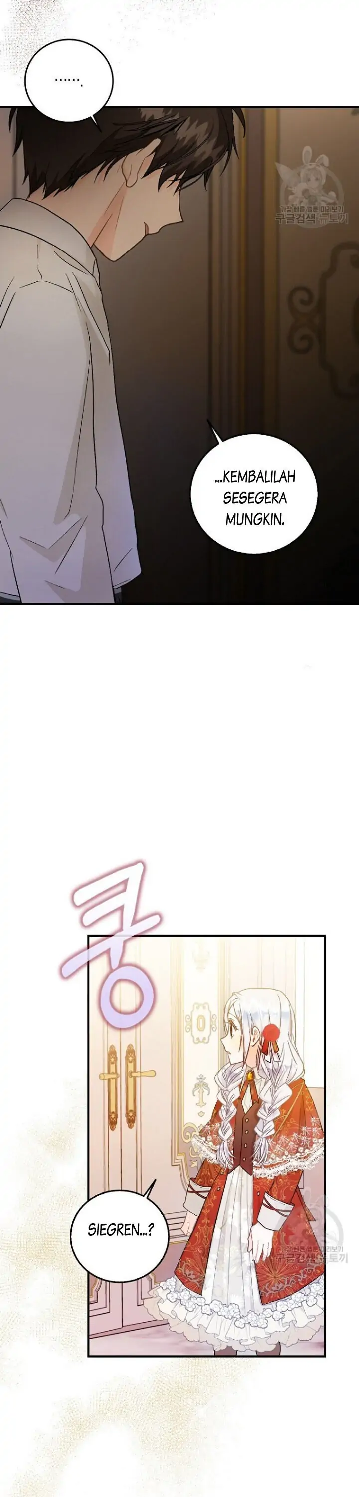 Author of My Own Destiny Chapter 11 page 11