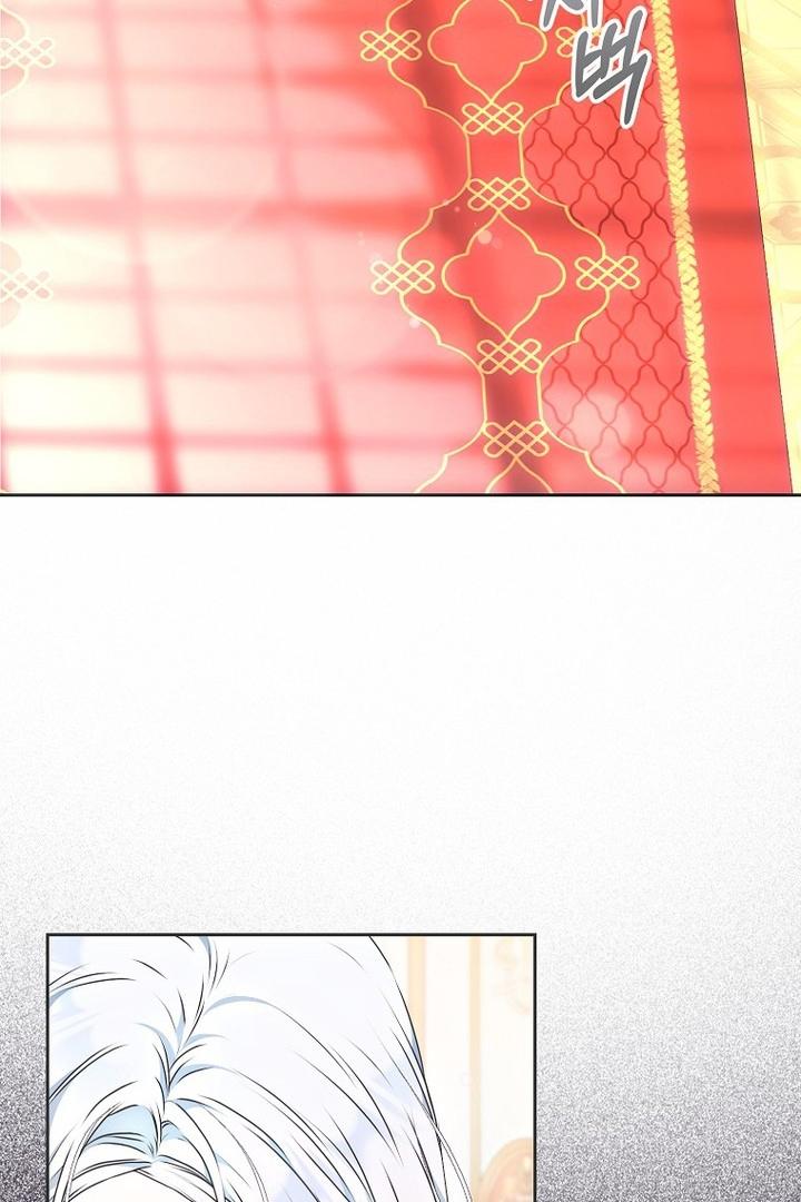 Author of My Own Destiny Chapter 112 page 12