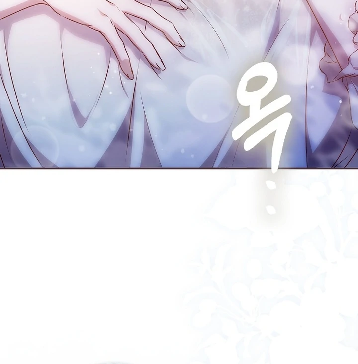 Author of My Own Destiny Chapter 116 page 97