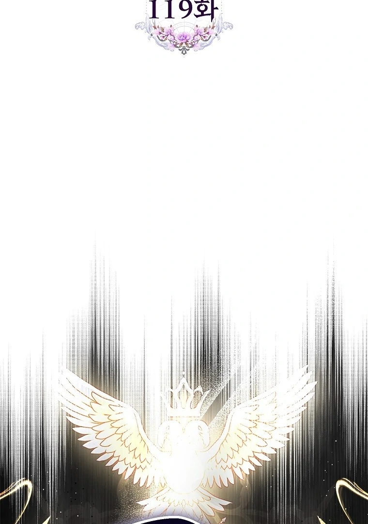 Author of My Own Destiny Chapter 119 page 56