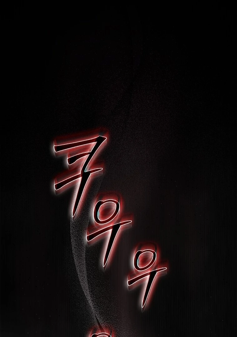 Author of My Own Destiny Chapter 127 page 1