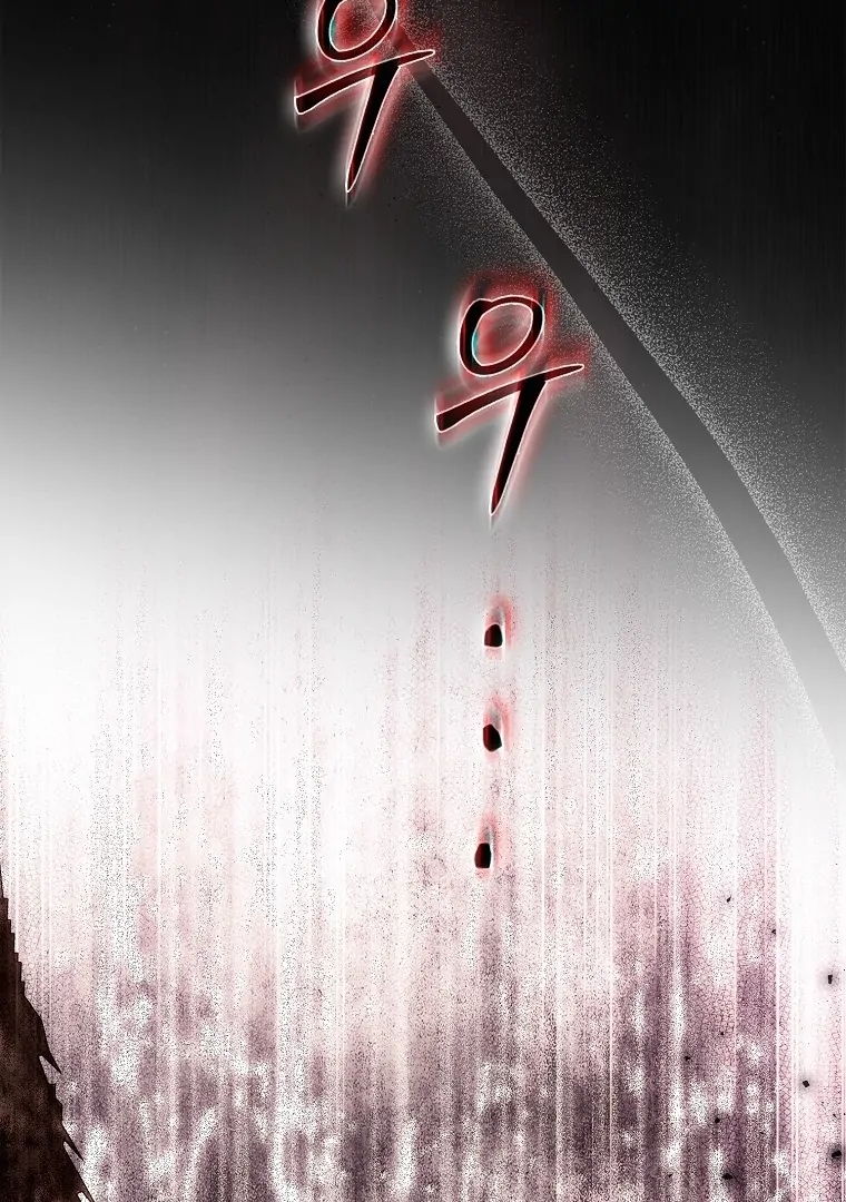 Author of My Own Destiny Chapter 127 page 2