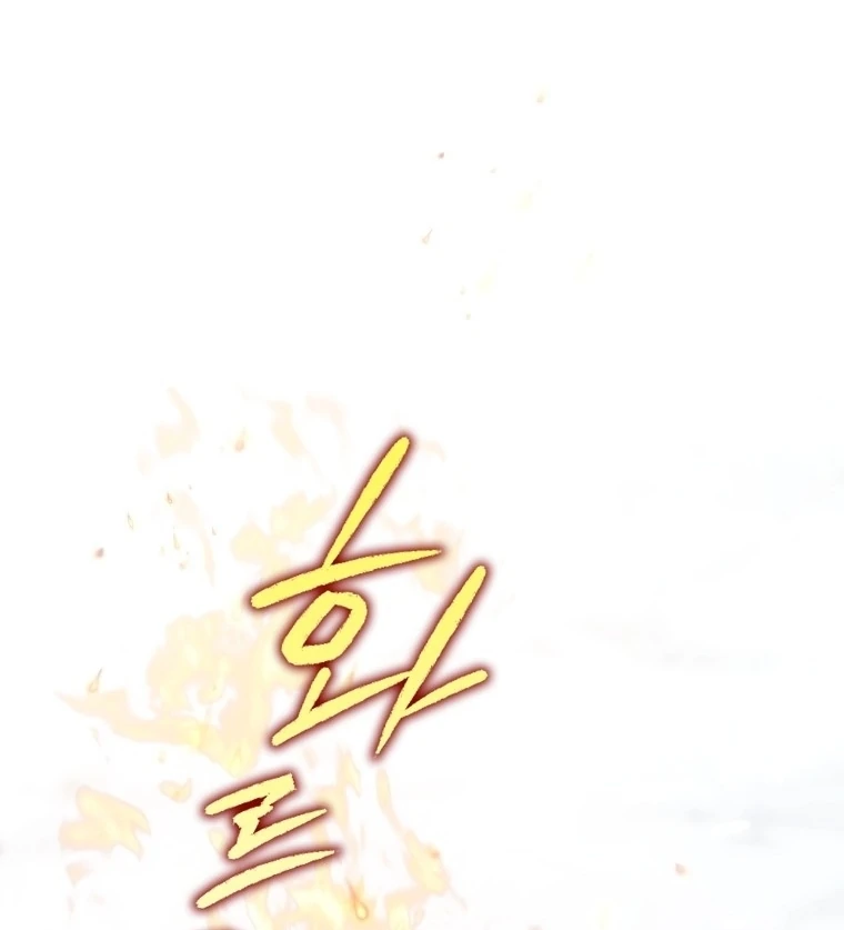 Author of My Own Destiny Chapter 127 page 60