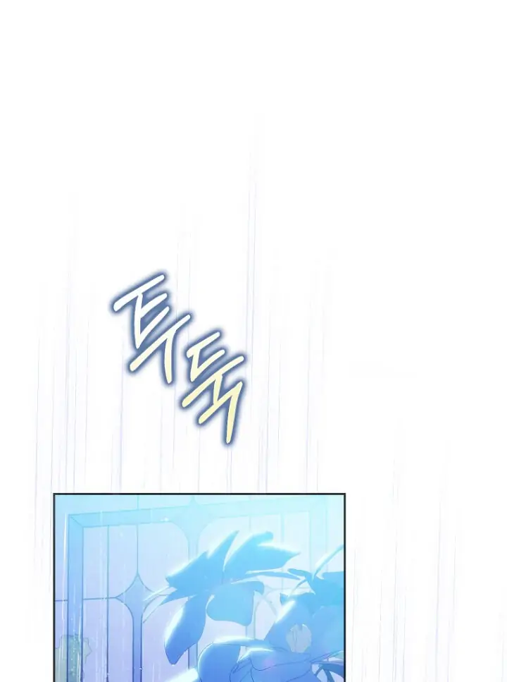Author of My Own Destiny Chapter 30 page 1