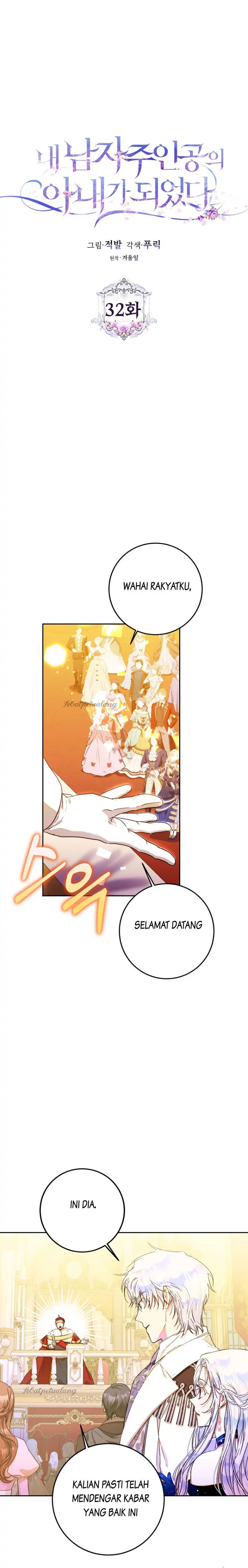 Author of My Own Destiny Chapter 32 page 3