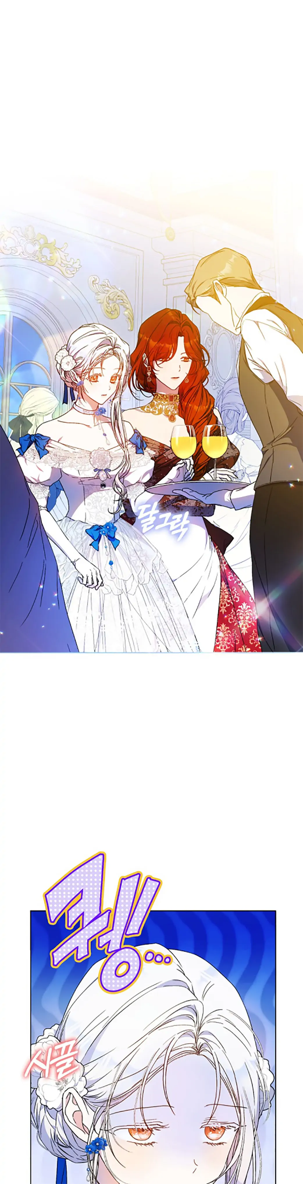 Author of My Own Destiny Chapter 72 page 24