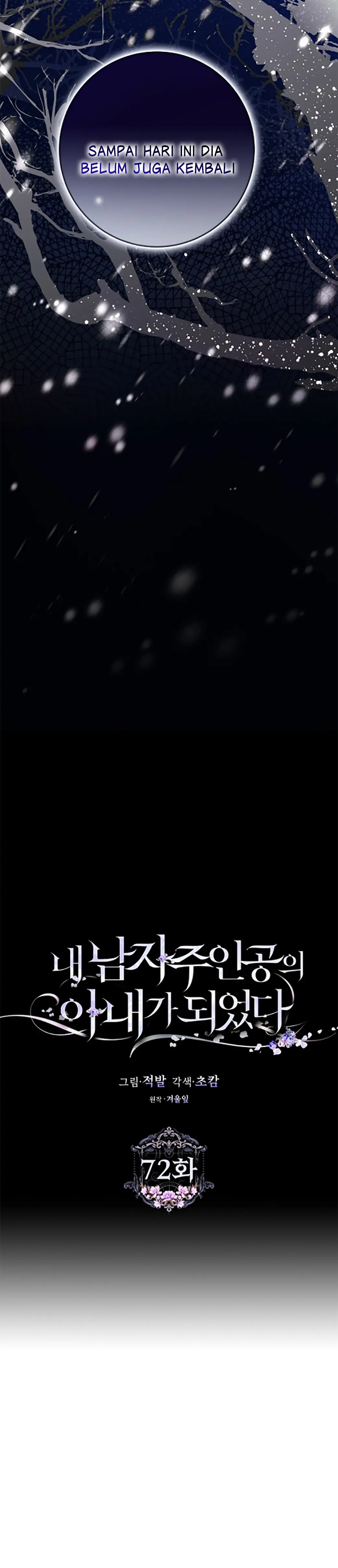 Author of My Own Destiny Chapter 72 page 6