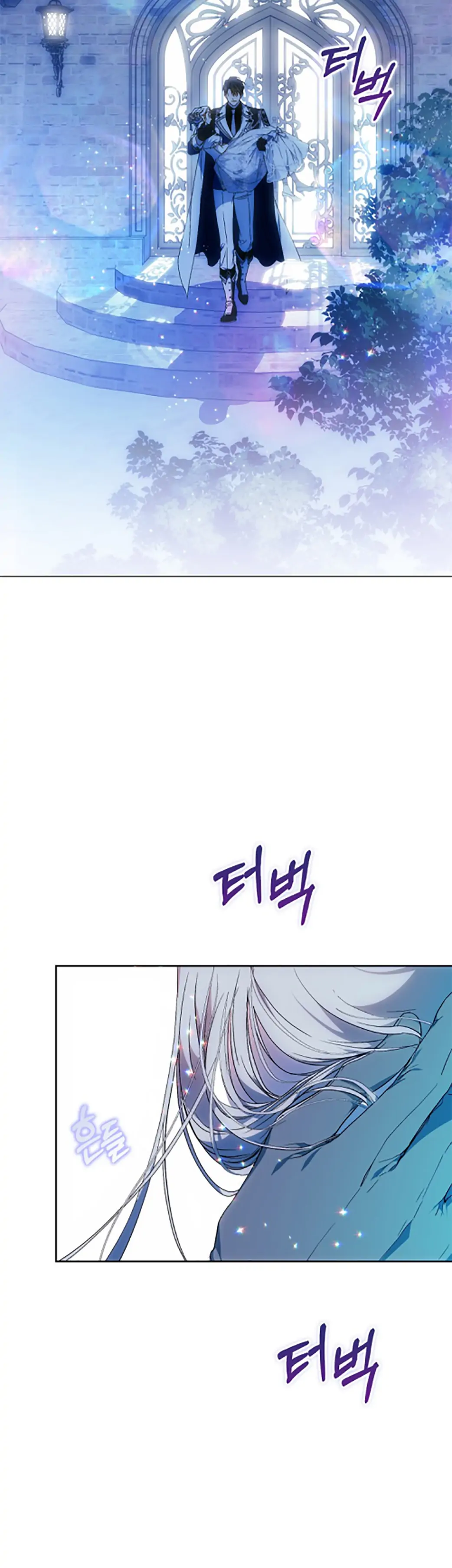 Author of My Own Destiny Chapter 73 page 39