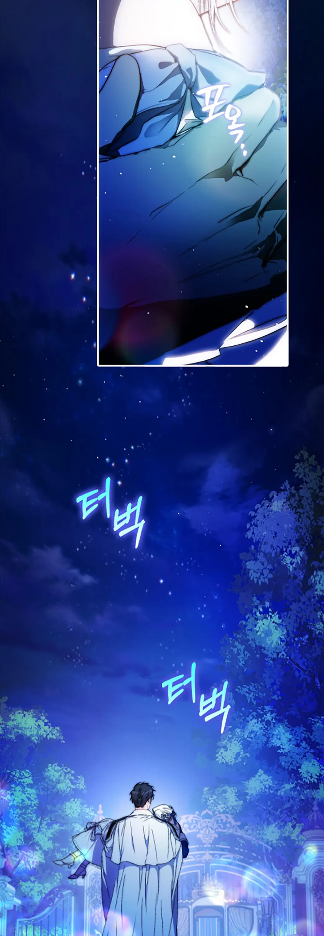 Author of My Own Destiny Chapter 73 page 44
