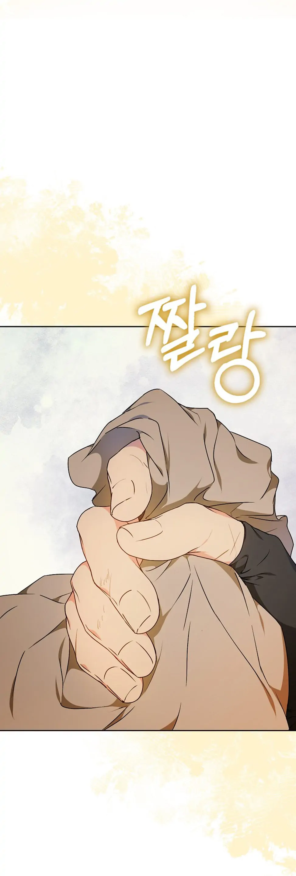 Author of My Own Destiny Chapter 75 page 14