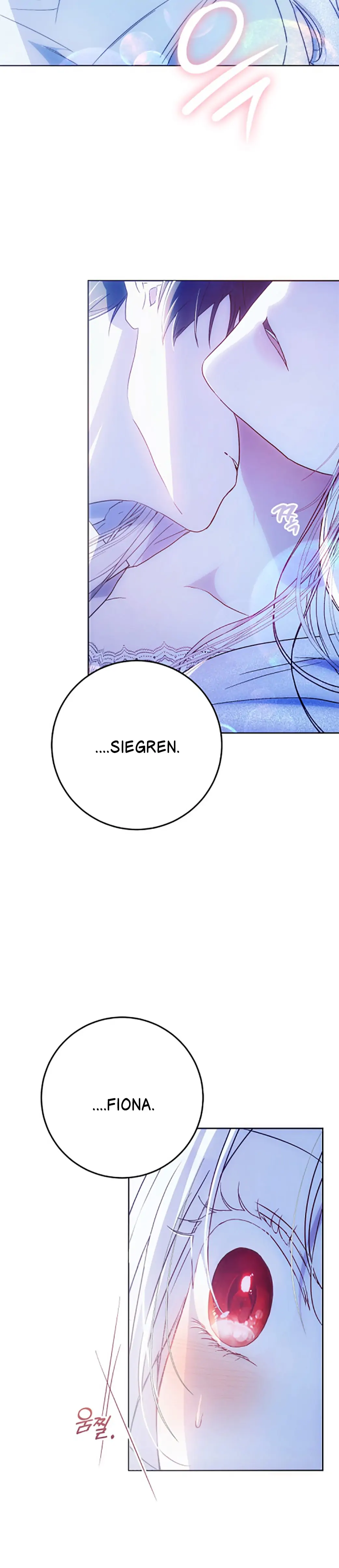 Author of My Own Destiny Chapter 83 page 17