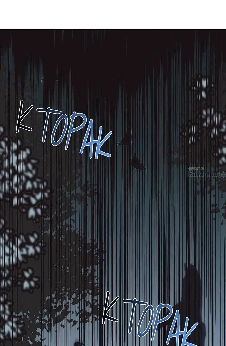 Ayah, Aku Tidak Mau Menikah! Chapter 18 page 11