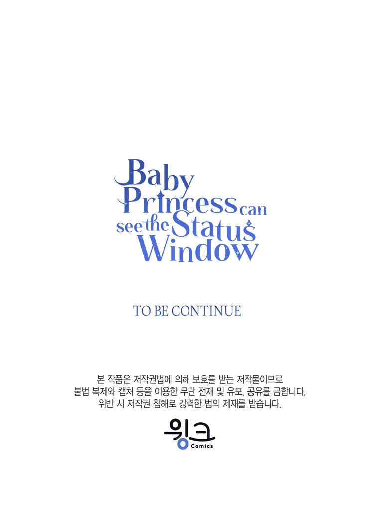 Baby Princess Can See Status Window Chapter 102 page 124