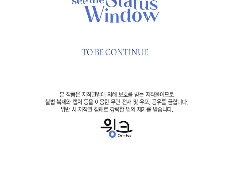 Baby Princess Can See Status Window Chapter 102 page 126