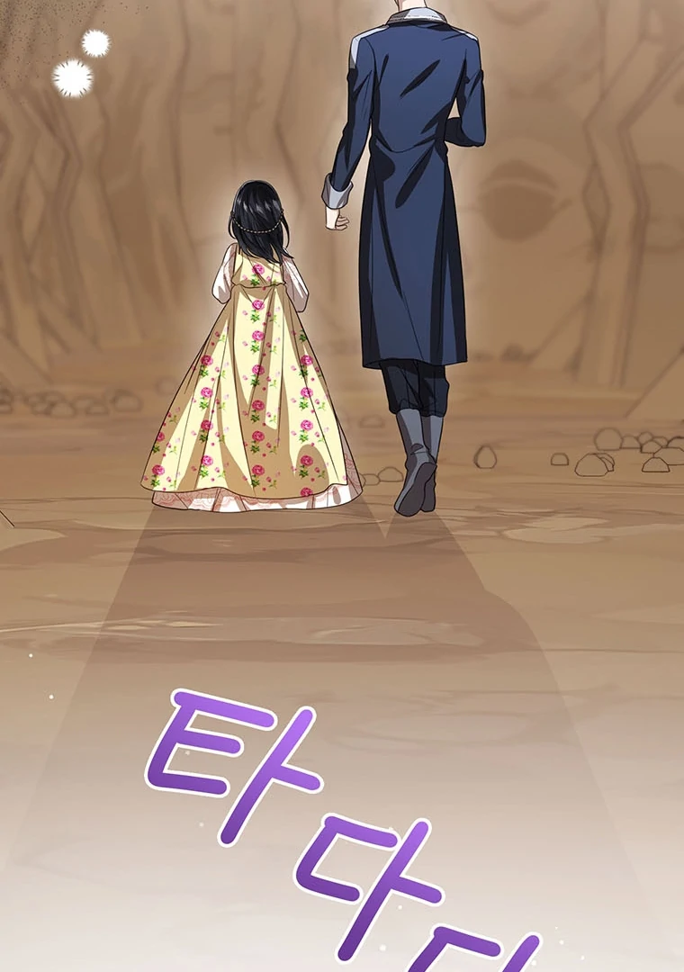 Baby Princess Can See Status Window Chapter 102 page 21