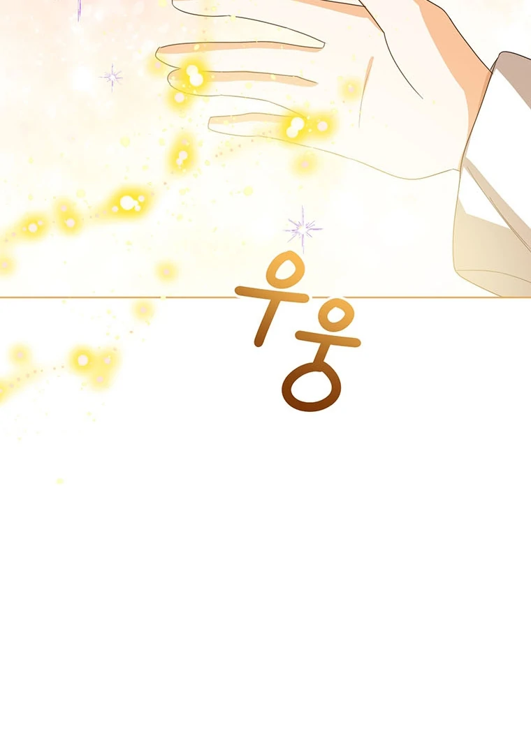 Baby Princess Can See Status Window Chapter 102 page 63