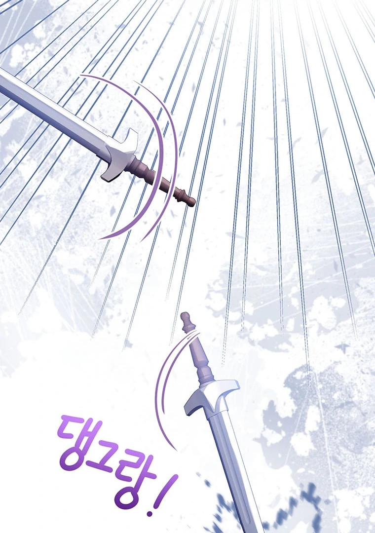 Baby Princess Can See Status Window Chapter 102 page 66