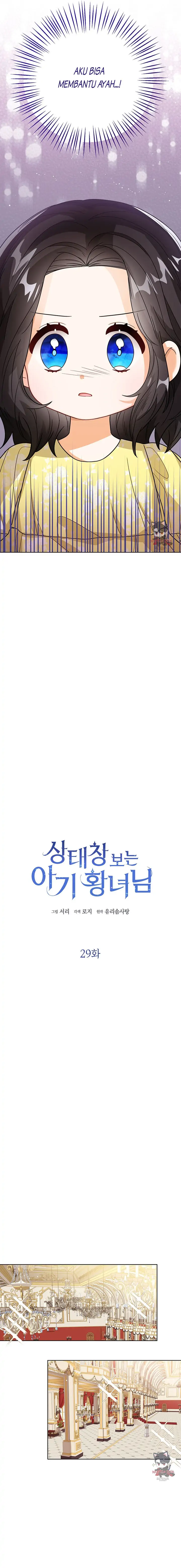 Baby Princess Can See Status Window Chapter 29 page 3