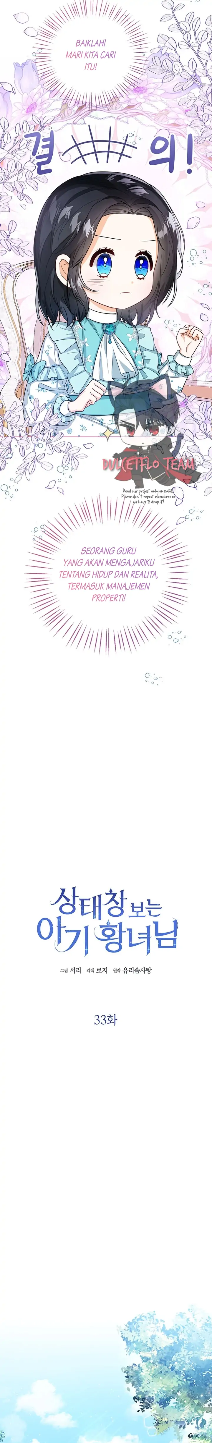 Baby Princess Can See Status Window Chapter 33 page 4