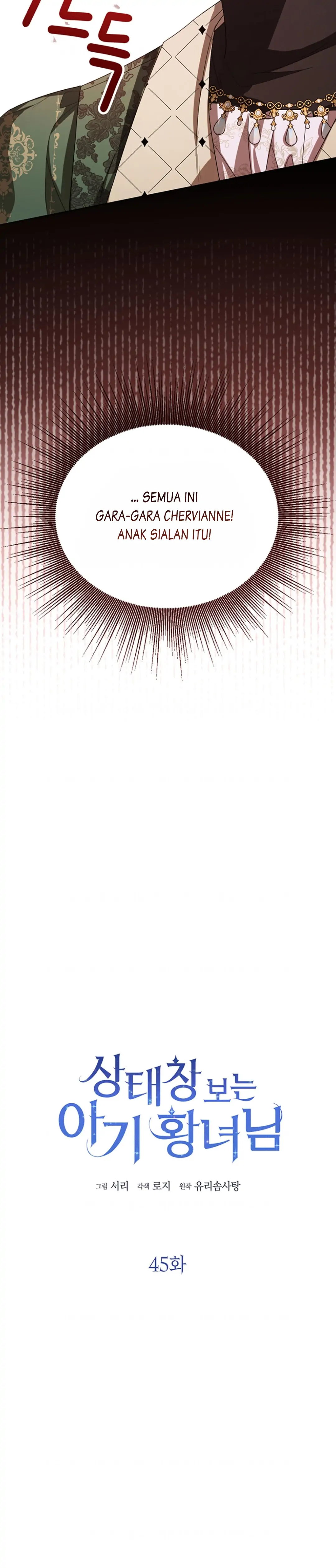 Baby Princess Can See Status Window Chapter 45 page 10