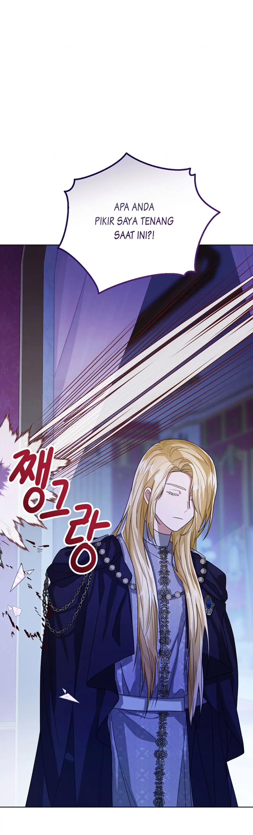 Baby Princess Can See Status Window Chapter 45 page 4