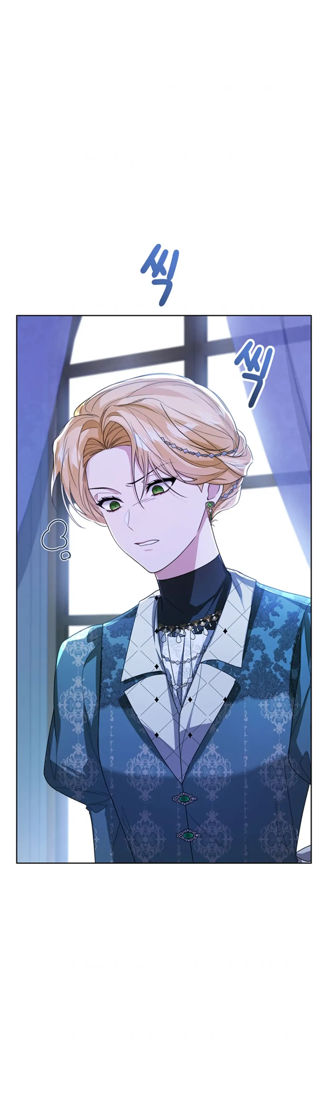 Baby Princess Can See Status Window Chapter 45 page 5