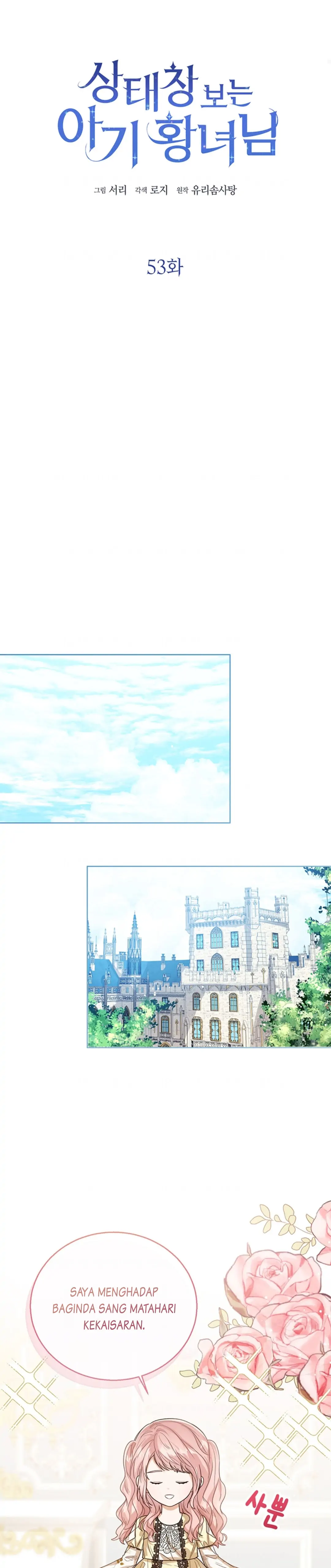Baby Princess Can See Status Window Chapter 53 page 16