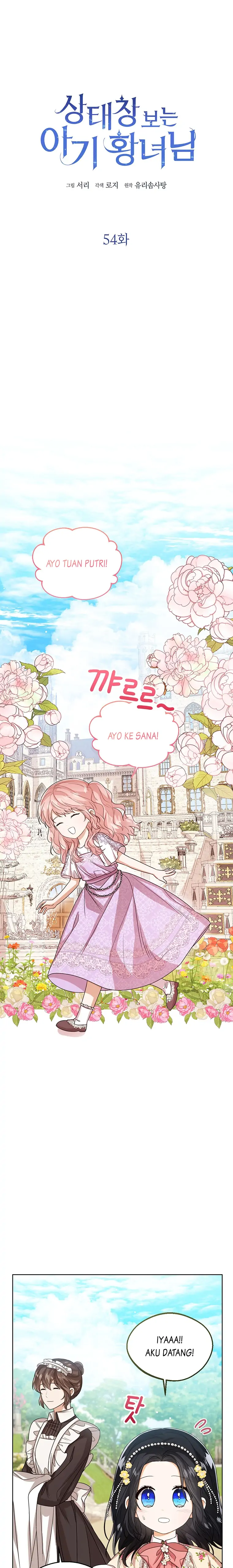 Baby Princess Can See Status Window Chapter 54 page 1