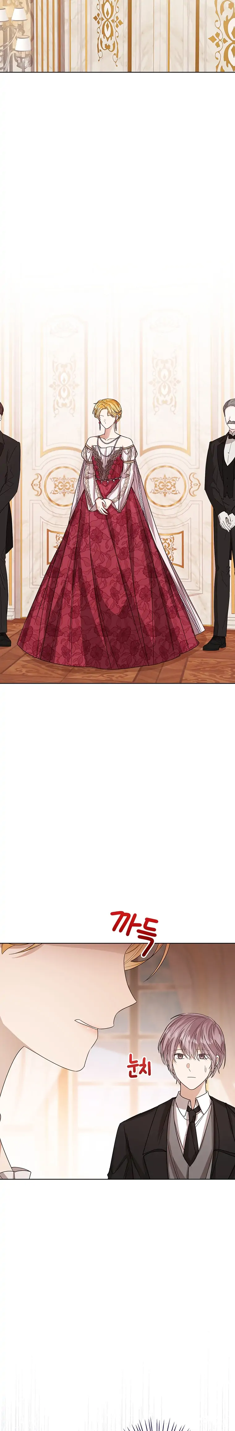 Baby Princess Can See Status Window Chapter 61 page 15