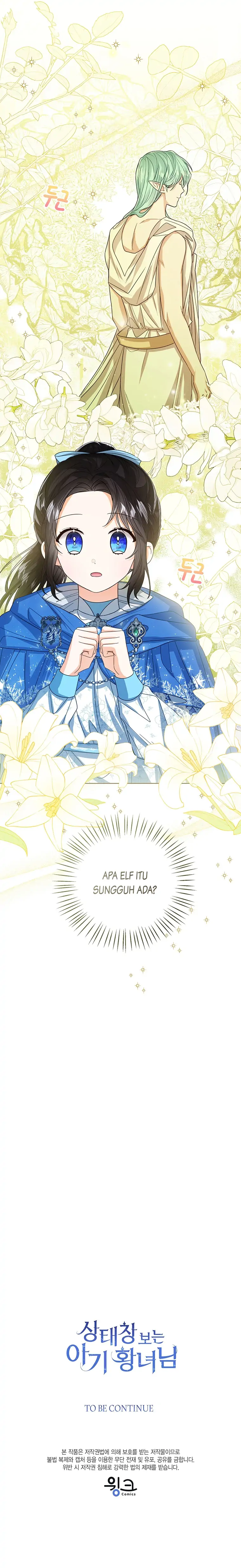 Baby Princess Can See Status Window Chapter 61 page 25