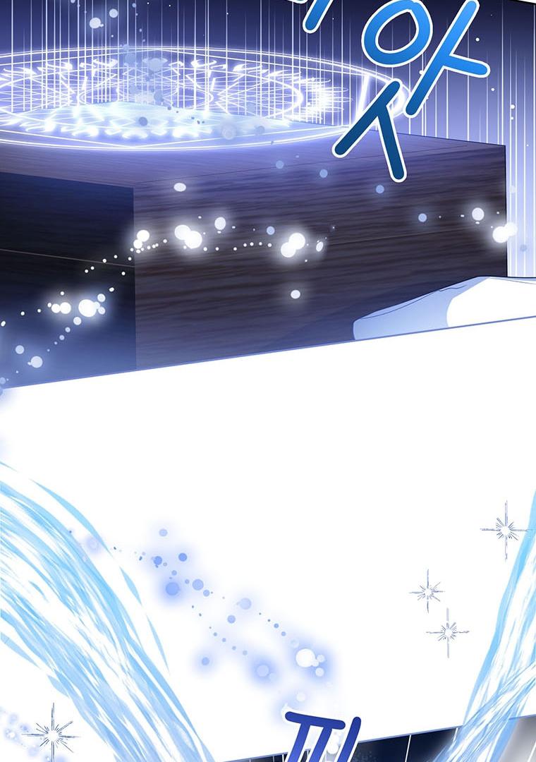 Baby Princess Can See Status Window Chapter 91 page 44