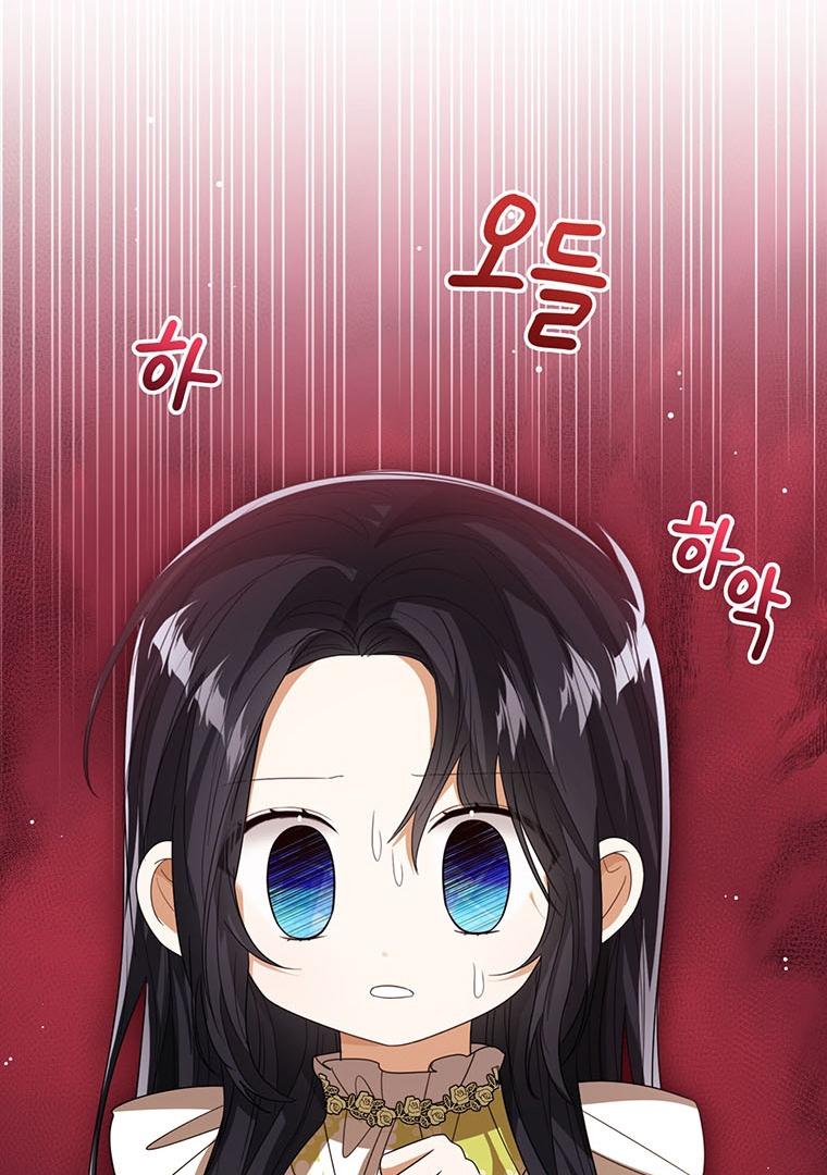 Baby Princess Can See Status Window Chapter 91 page 92