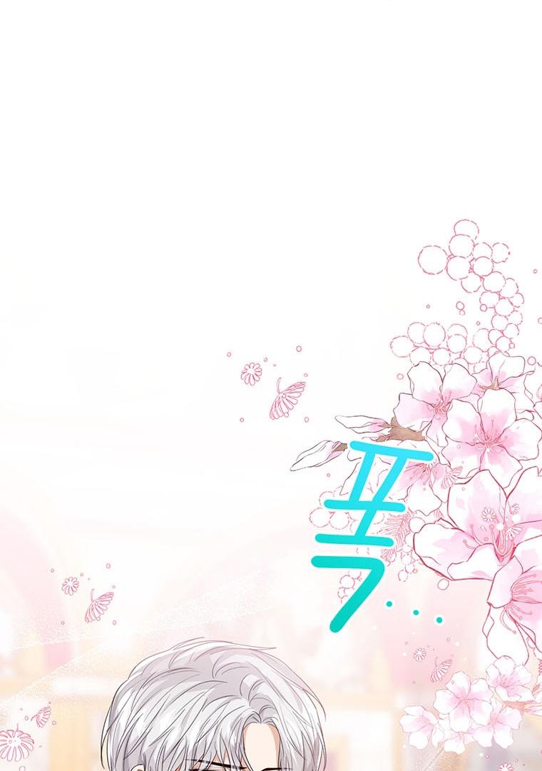 Baby Princess Can See Status Window Chapter 91 page 95