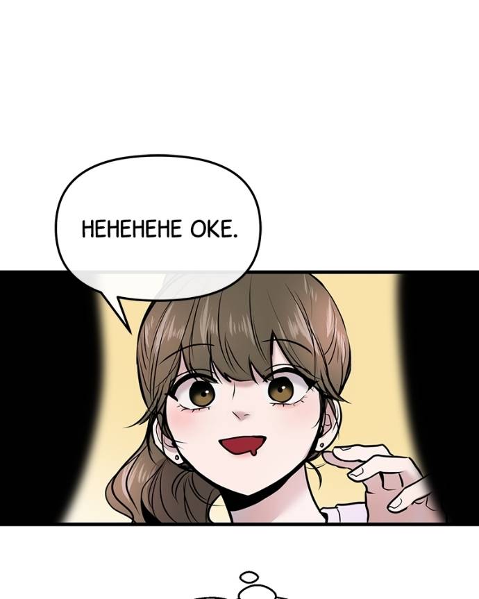 Back to Chanbi Chapter 16 page 46