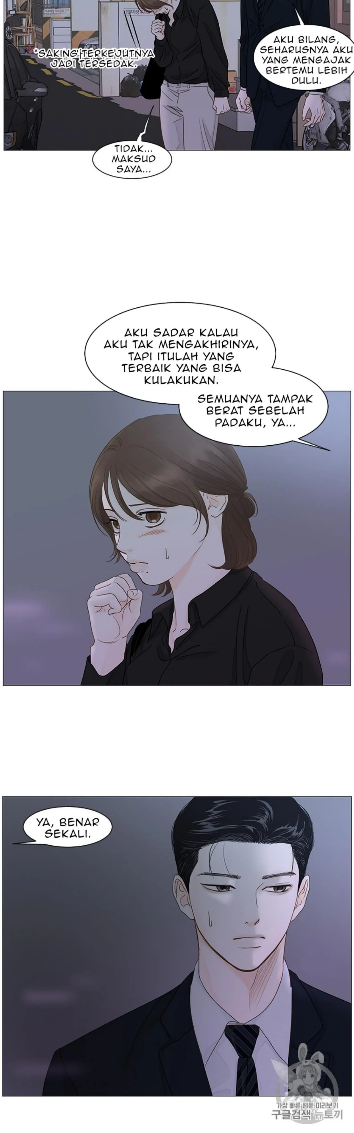 Back To Work! Chapter 46 page 15