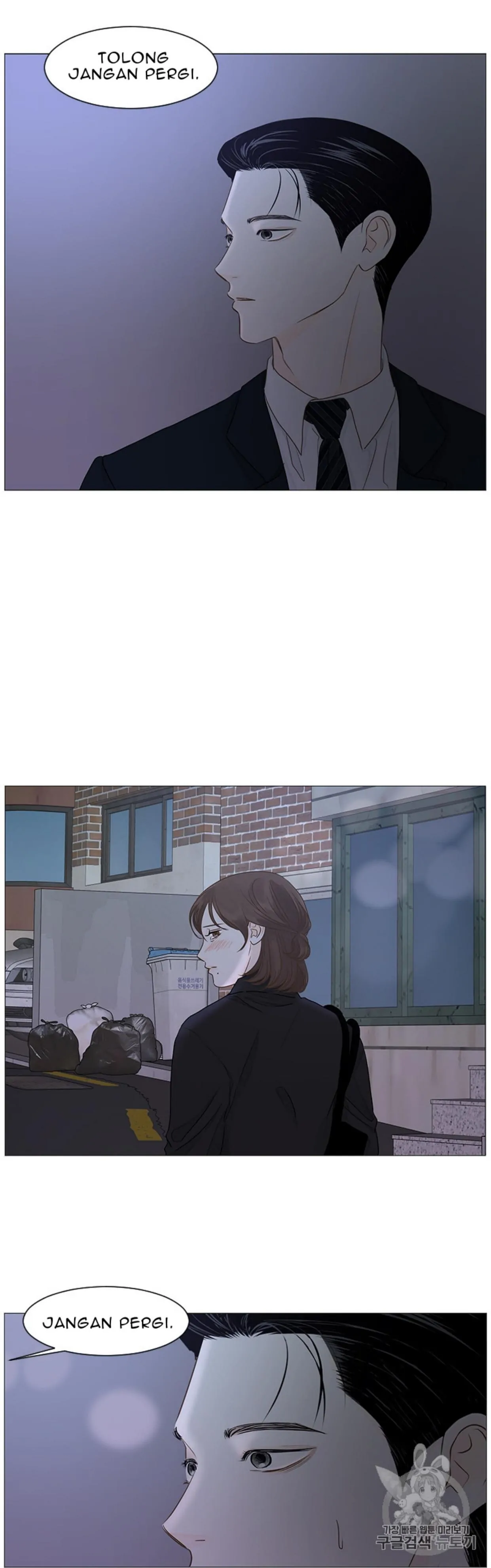 Back To Work! Chapter 46 page 24