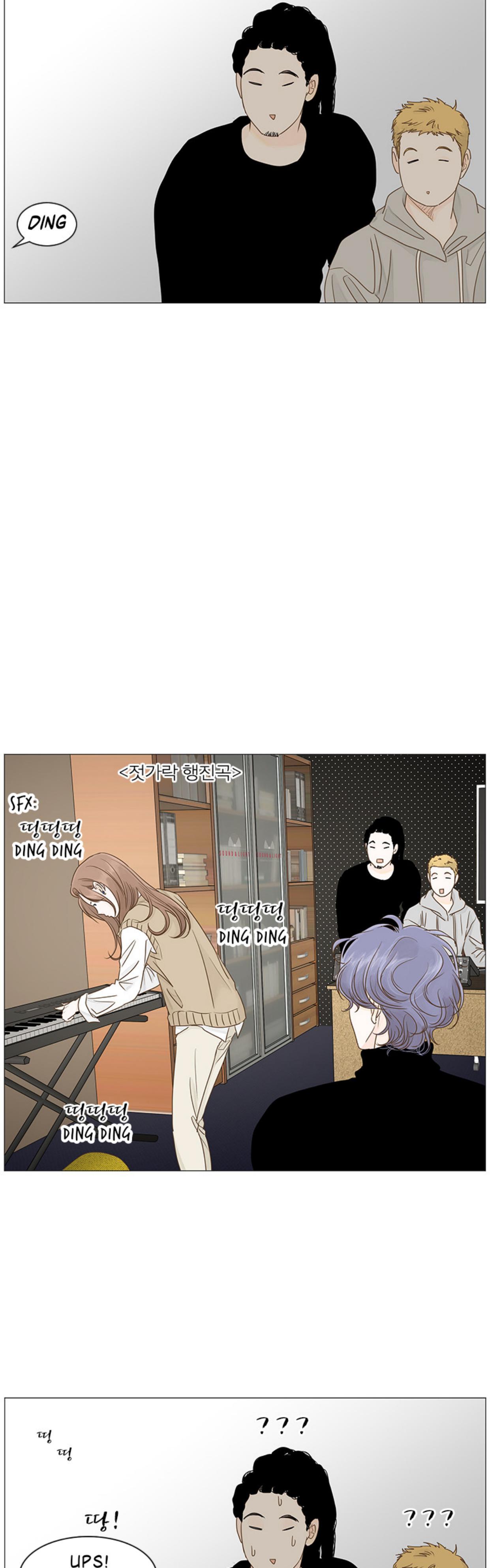 Back To Work! Chapter 53 page 20