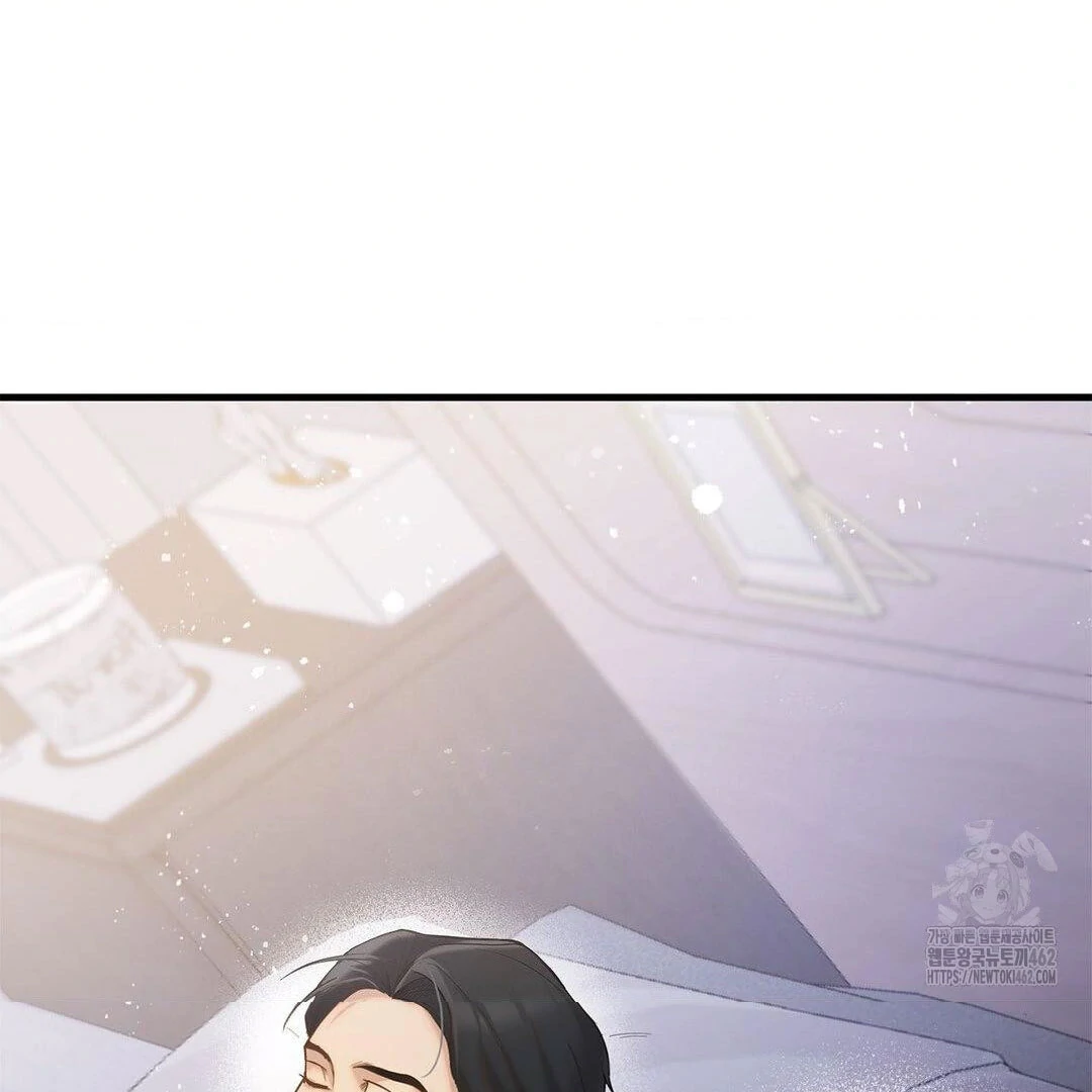 Bad Relationship Chapter 01 page 99